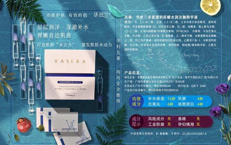 怎样能使皮肤白嫩细腻-第7张图片 怎样能使皮肤白嫩细腻-第7张图片