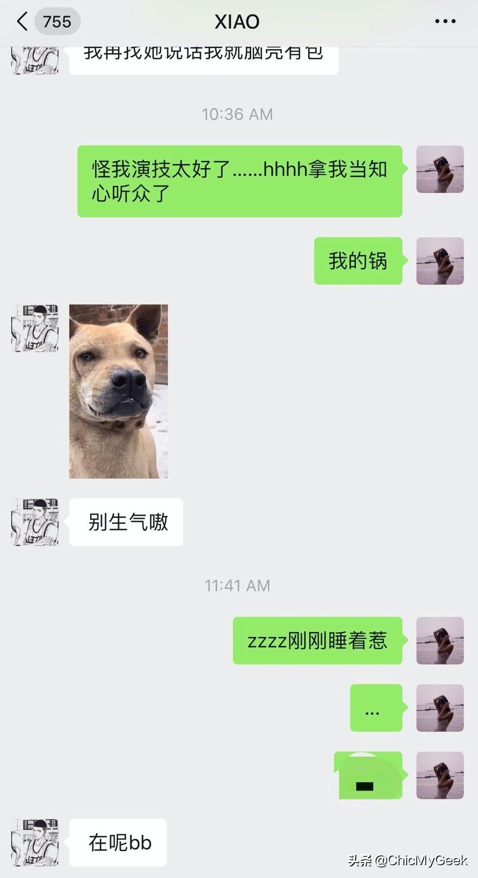 屈楚萧事件是什么(屈楚萧)-第14张图片 屈楚萧事件是什么(屈楚萧)-第14张图片