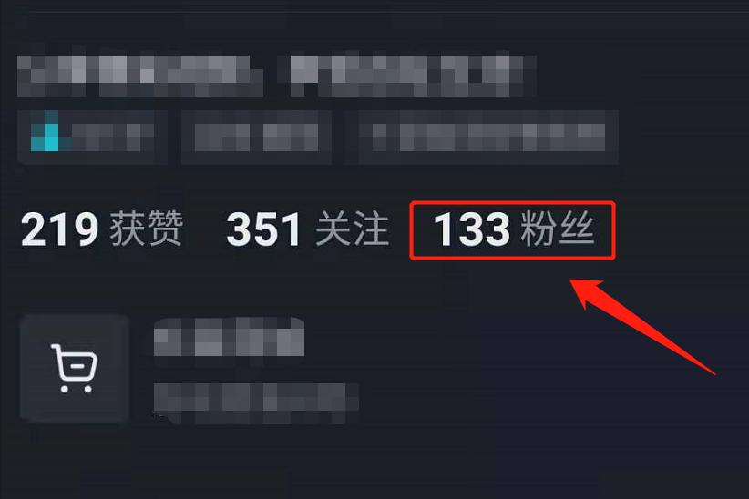 抖音开通商品橱窗条件（如何开通抖音商品橱窗功能）-第1张图片