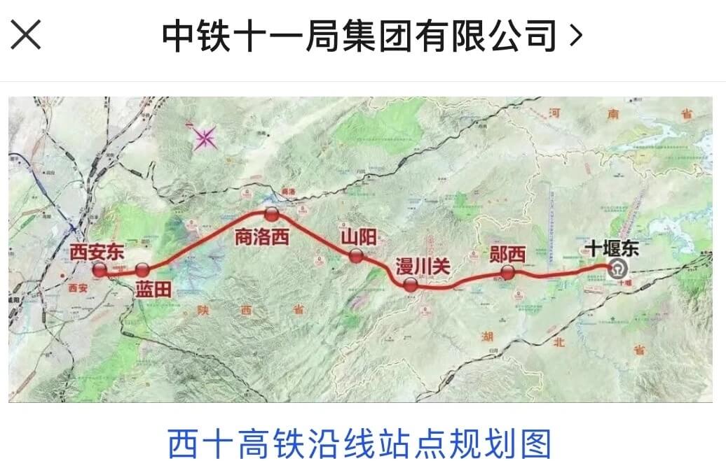 西十高铁陕西段首条“西十高铁张家塬隧道”，已于10月3日顺利贯通-第1张图片