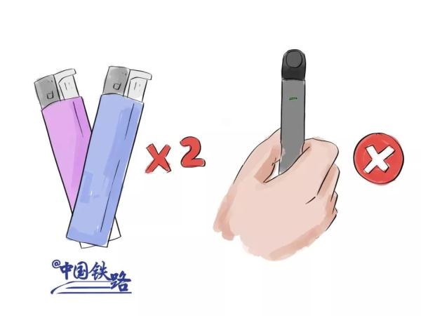 火车上能带几条烟（火车上最多能带几条烟）-第5张图片