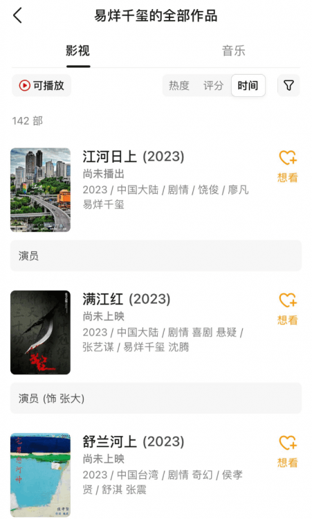易烊千玺又爆出阴阳词条话题(发生什么事)-第5张图片 易烊千玺又爆出阴阳词条话题(发生什么事)-第5张图片