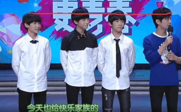 tfboys三个人身高是多高，易烊千玺身高22-第1张图片