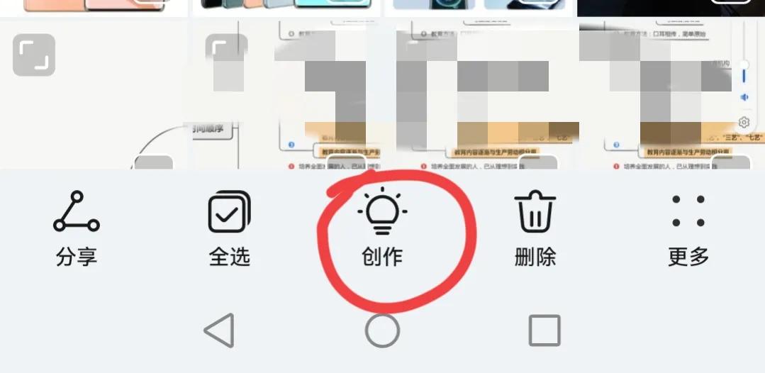 健康码三码合一图片怎么弄(3个健康码怎么拼接)-第3张图片 健康码三码合一图片怎么弄(3个健康码怎么拼接)-第3张图片