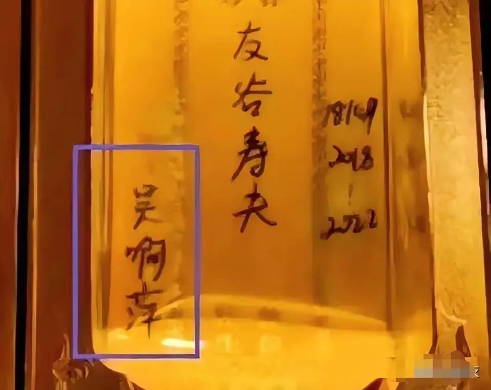 吴啊萍前同事谈她变化的原因，吴啊萍捐款一事以及工作和房子情况-第6张图片