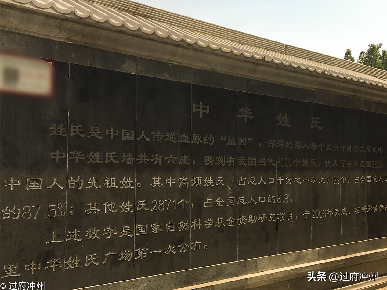 轩辕黄帝故里在哪里（黄帝故里的位置为什么在新郑）-第4张图片