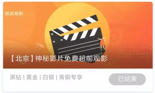 点映和首映有什么区别(点映和首映有什么区别)-第5张图片