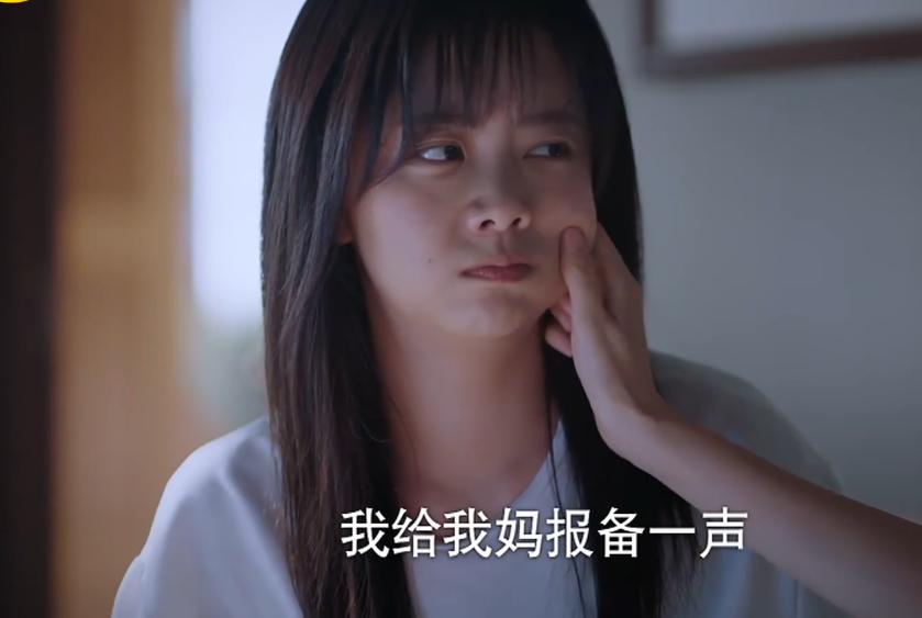 以家人之名中齐明月喜欢谁-第4张图片 以家人之名中齐明月喜欢谁-第4张图片