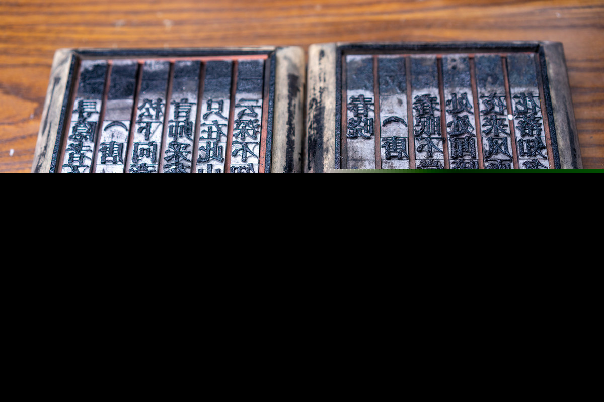 活字印刷术的意义（毕昇发明活字印刷术产生的深远影响）-第3张图片