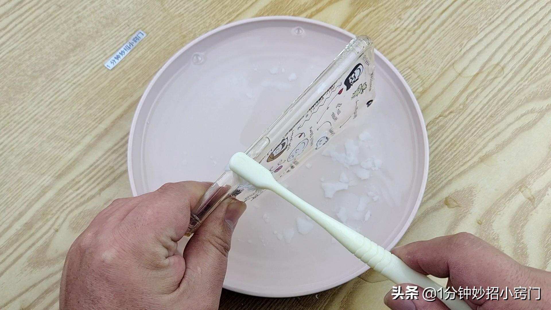 塑料手机壳发黄怎么清洗变白（手机壳发黄100%翻新成功）-第8张图片