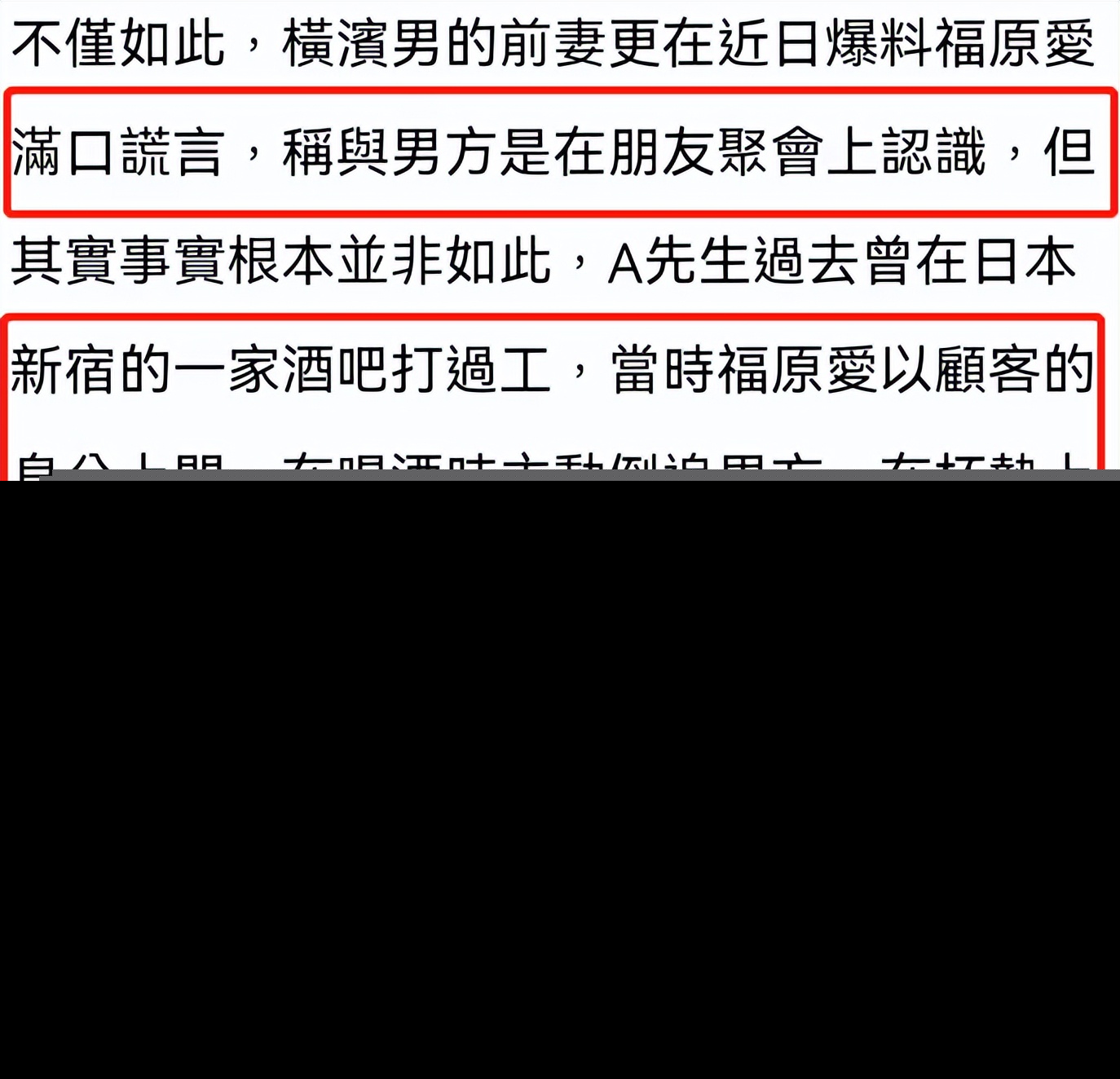 福原爱江宏杰婚变原因（江宏杰福原爱怎么认识的）-第9张图片