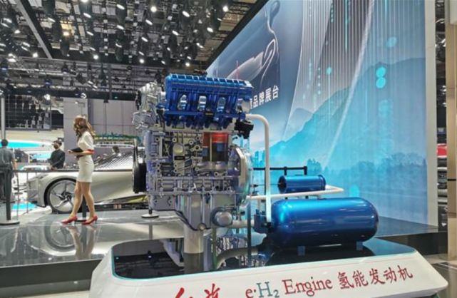 红旗氢能源动力汽车价格(红旗h5氢能源多少钱一台)-第5张图片