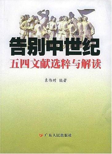 1919年中国发生了什么大事（1919年重大历史事件）-第9张图片