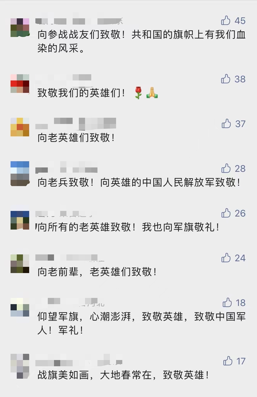 我给军旗敬个礼|他们的敬礼,承载着梦想与希望-第1张图片 我给军旗敬个礼|他们的敬礼,承载着梦想与希望-第1张图片