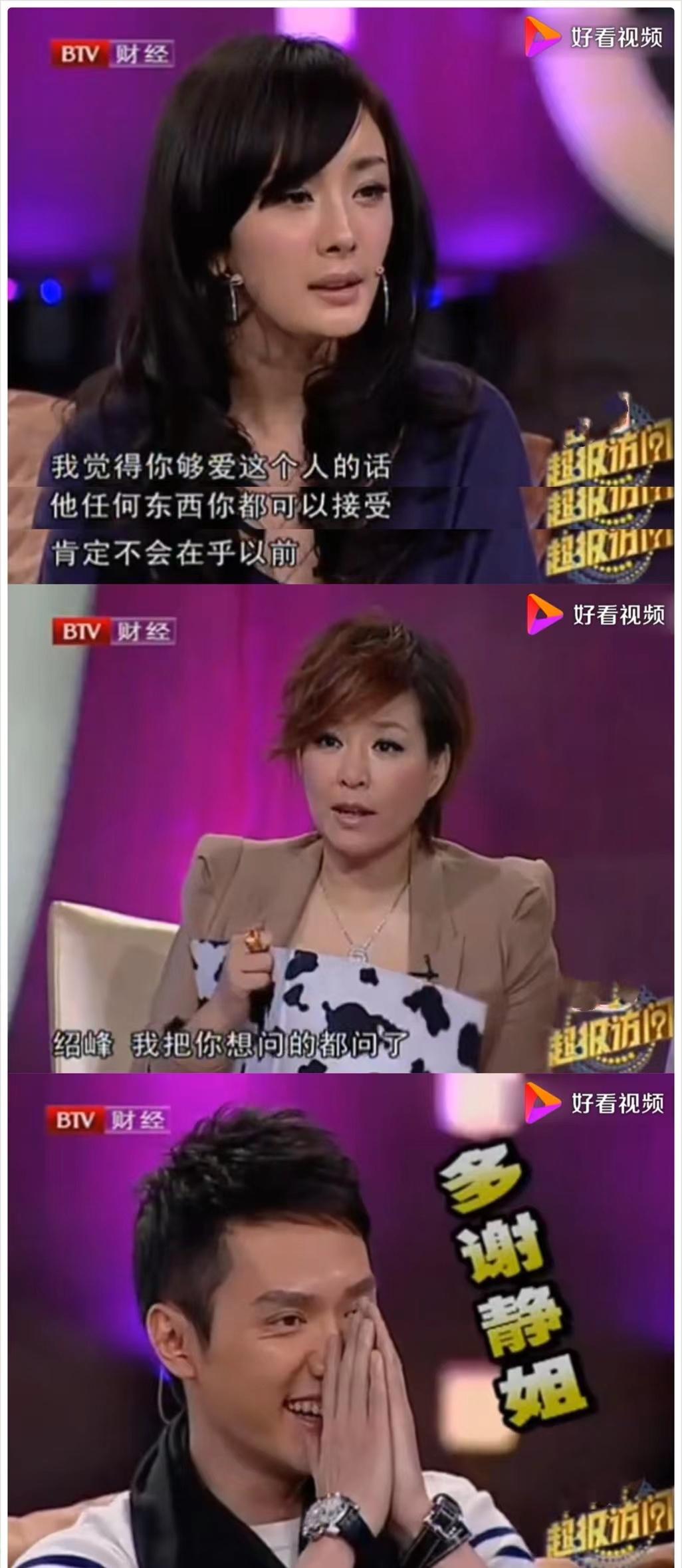 冯绍峰个人简历资料(冯绍峰个人简历资料身高)-第37张图片