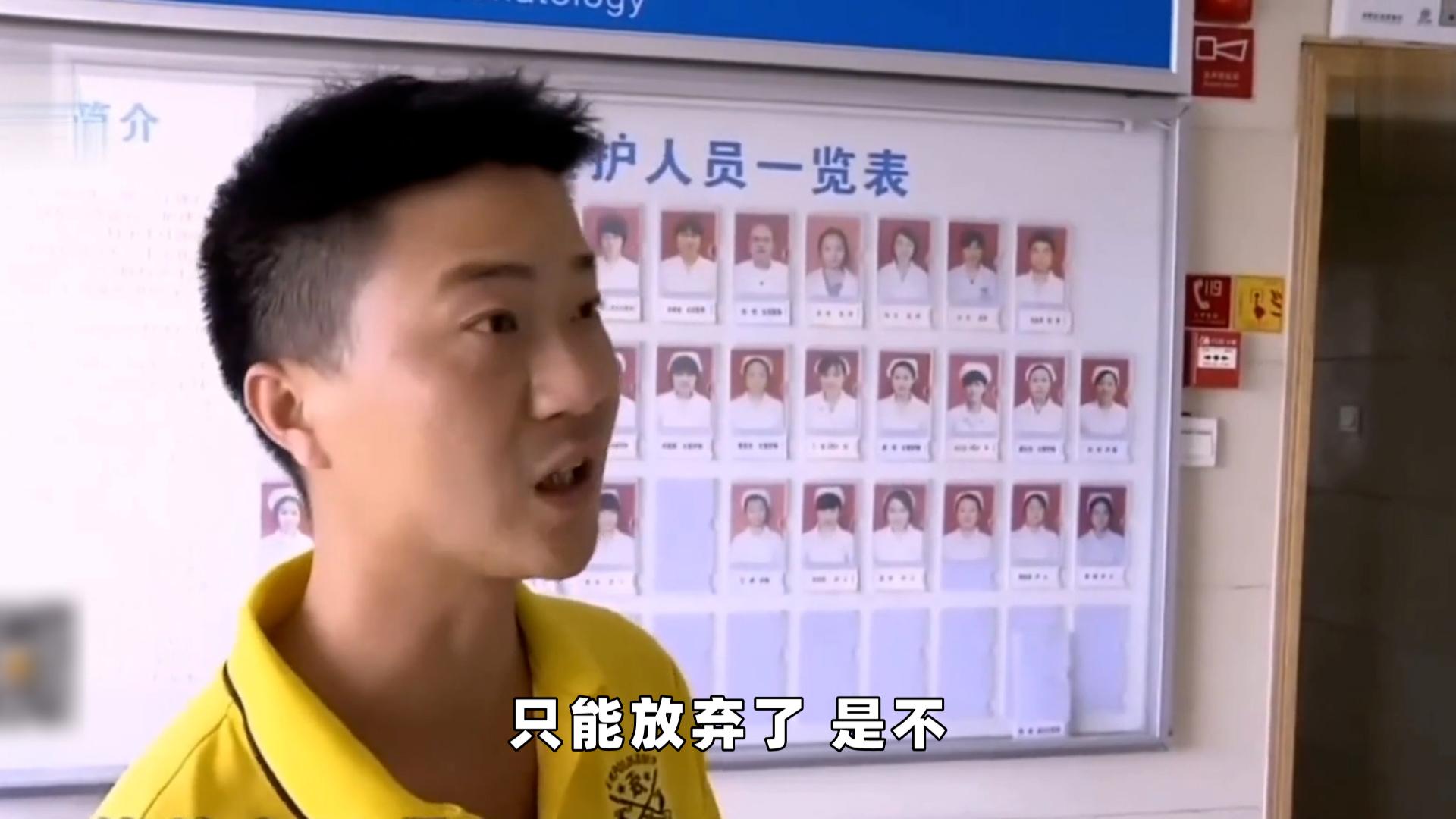 19年,19岁心脏病女友冒死生子,双双病危,男友:不救了,浪费钱-第5张图片 19年,19岁心脏病女友冒死生子,双双病危,男友:不救了,浪费钱-第5张图片
