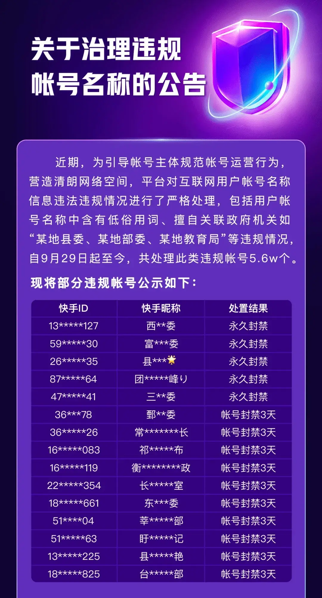 微博头像图片,适合做微博头像的图片-第4张图片