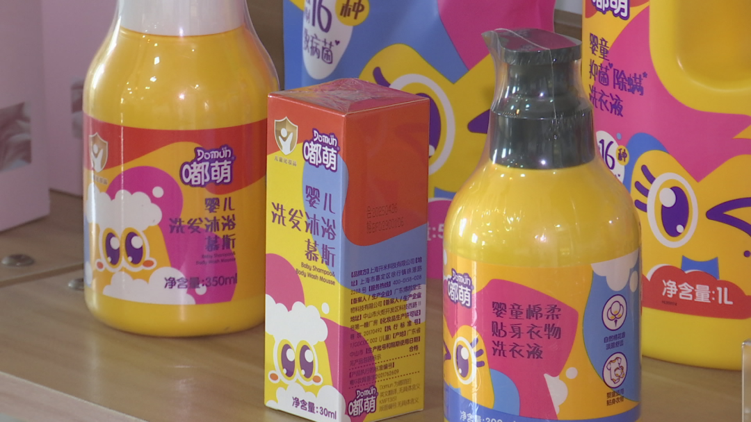 活力28洗衣液是哪个公司的(“活力28,沙市日化”是什么意思?)-第13张图片 活力28洗衣液是哪个公司的(“活力28,沙市日化”是什么意思?)-第13张图片
