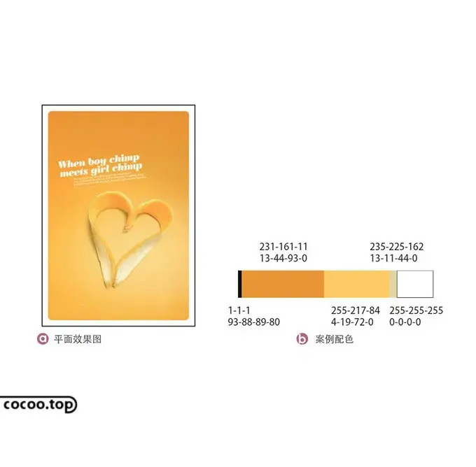 色彩搭配原理与技巧(绘画色彩搭配原理与技巧)-第7张图片