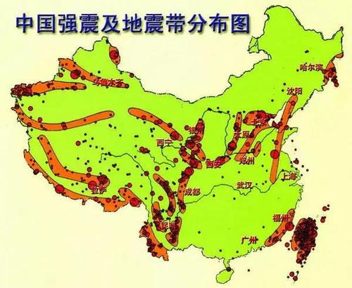 中国下一个大地震预测,中国4大地震带-第3张图片 中国下一个大地震预测,中国4大地震带-第3张图片