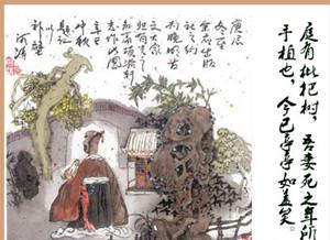 归有光历史介绍(归有光一生详细介绍)-第6张图片 归有光历史介绍(归有光一生详细介绍)-第6张图片