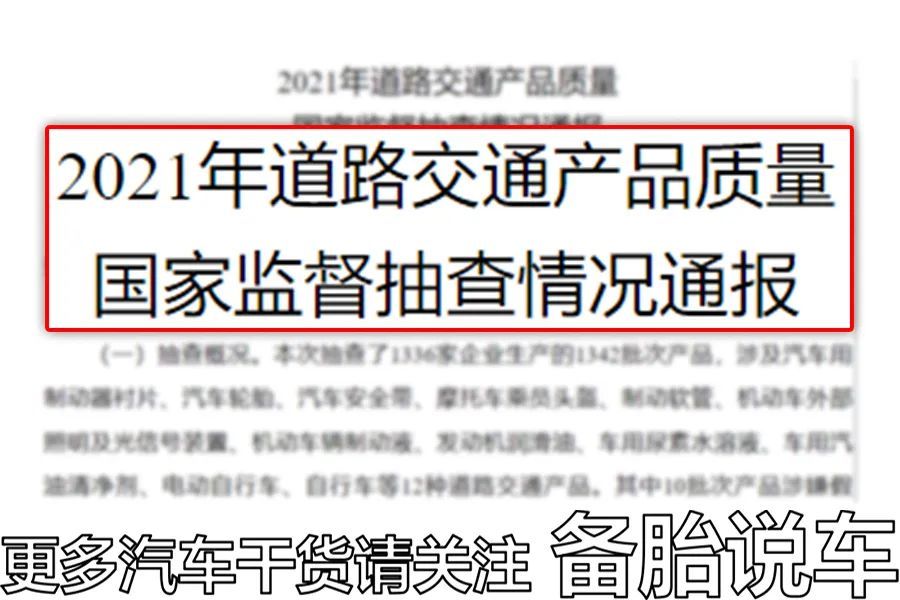 刹车油一般几年换(汽车刹车油几年更换一次)-第6张图片 刹车油一般几年换(汽车刹车油几年更换一次)-第6张图片