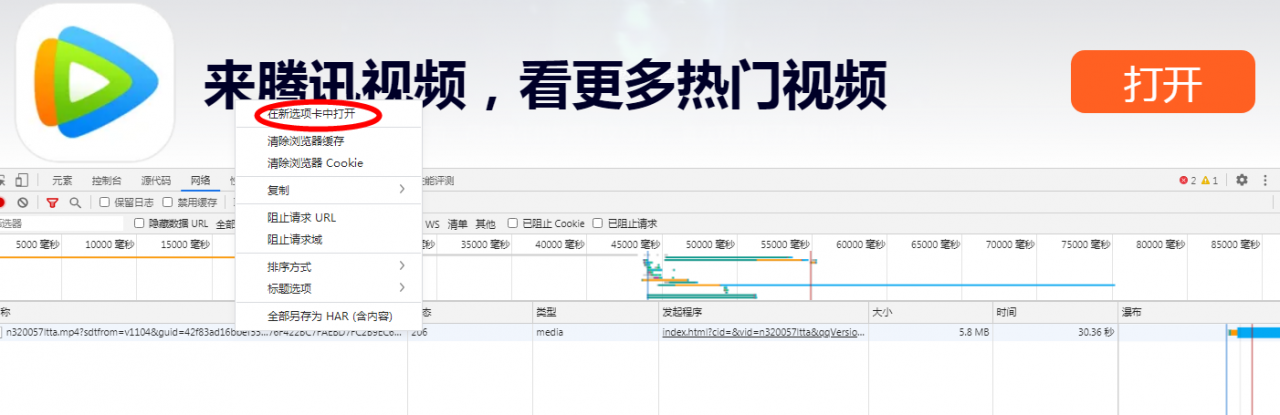 怎么下载视频到电脑里面（怎样把视频课程下载到电脑上）-第5张图片