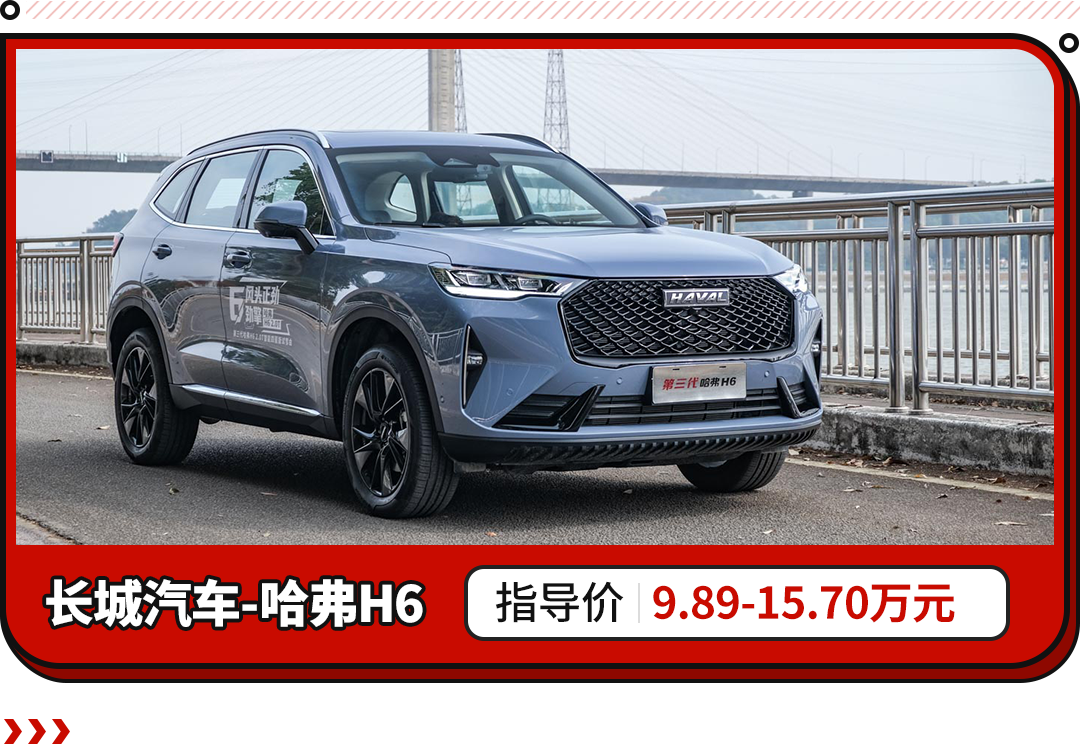 丰田suv车型大全（最受关注的10款SUV）-第21张图片