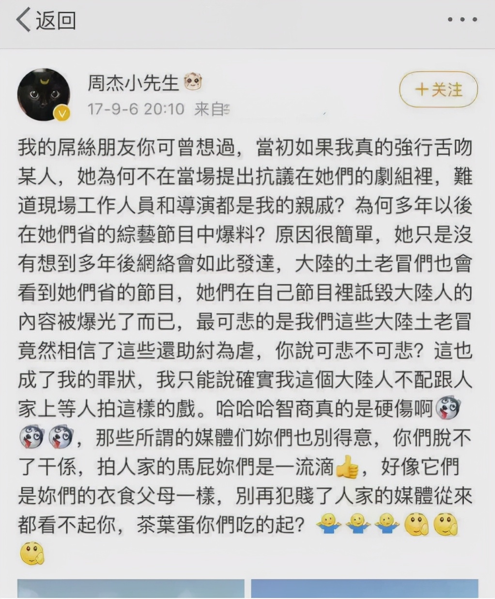 陈坤个人资料简介(演员陈坤个人资料简介)-第27张图片