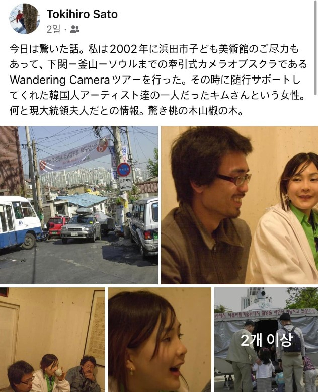 韩国唯一得善终的总统,韩国总统夫人黑历史-第13张图片 韩国唯一得善终的总统,韩国总统夫人黑历史-第13张图片
