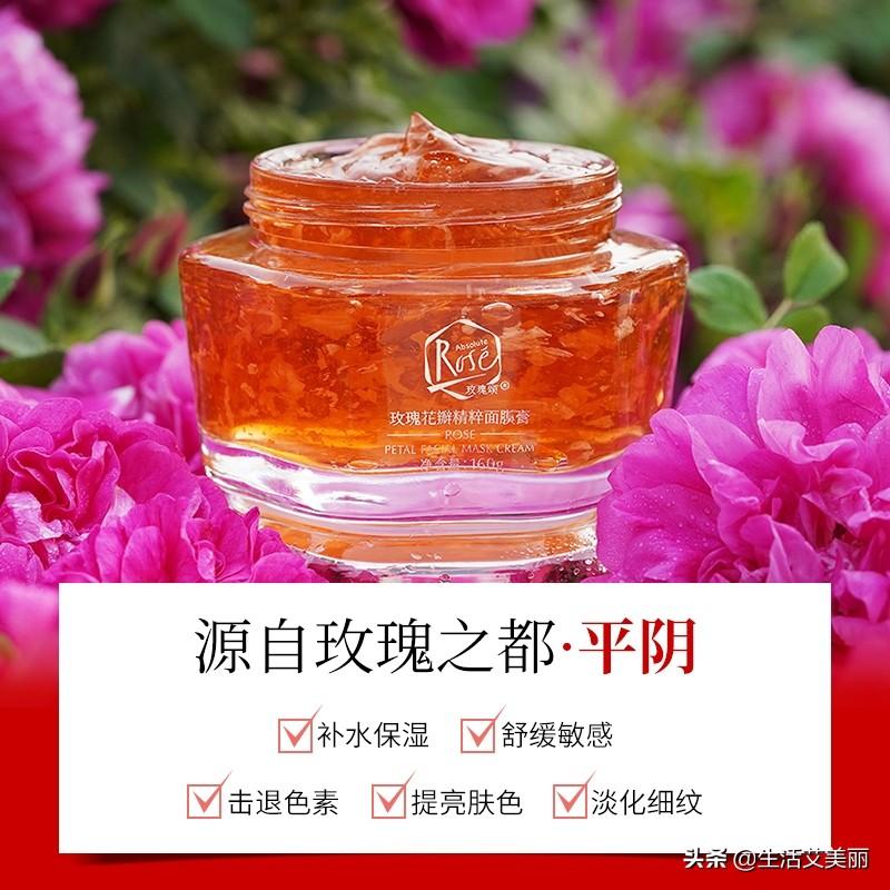 去角质面膜多久做一次(去角质的面膜多久一次)-第2张图片 去角质面膜多久做一次(去角质的面膜多久一次)-第2张图片