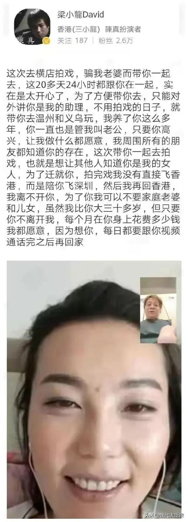 香港四小龙是哪四个人（昔日的香港四小龙现状如何）-第38张图片