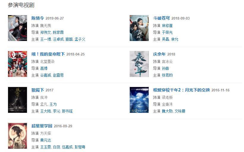 肖战个人简介学历资料(肖战的别名叫什么?)-第2张图片 肖战个人简介学历资料(肖战的别名叫什么?)-第2张图片