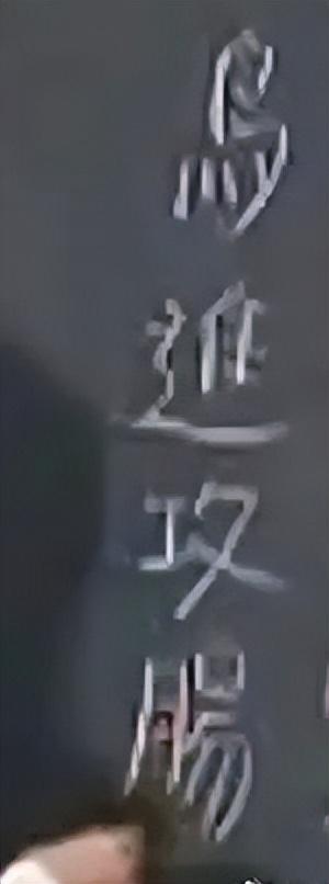 多田熏(我们都被《恶作剧之吻》骗了)-第8张图片 多田熏(我们都被《恶作剧之吻》骗了)-第8张图片