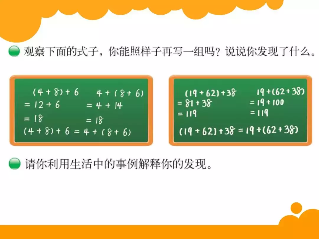 什么叫加法运算律(什么是加法运算律?)-第2张图片