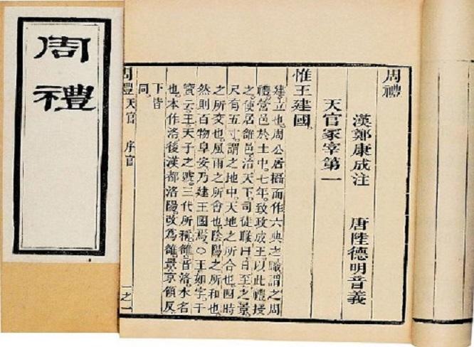民贵君轻是谁的思想主张（孟子的这个观念在儒家的地位）-第4张图片
