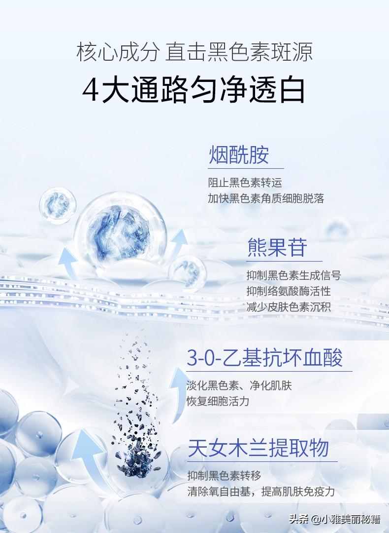 如何祛斑安全有效(哪种祛斑方式安全有效)-第3张图片 如何祛斑安全有效(哪种祛斑方式安全有效)-第3张图片