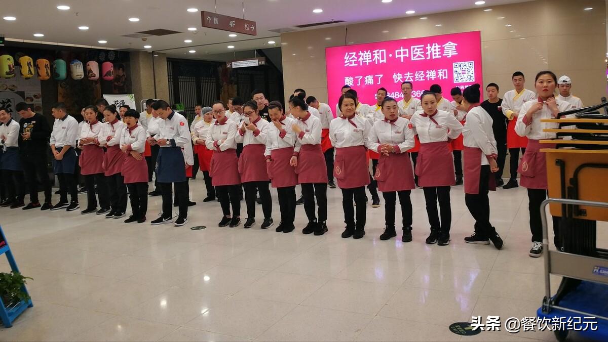 海底捞服务员工资待遇有多高（为什么海底捞员工流失率高）-第1张图片