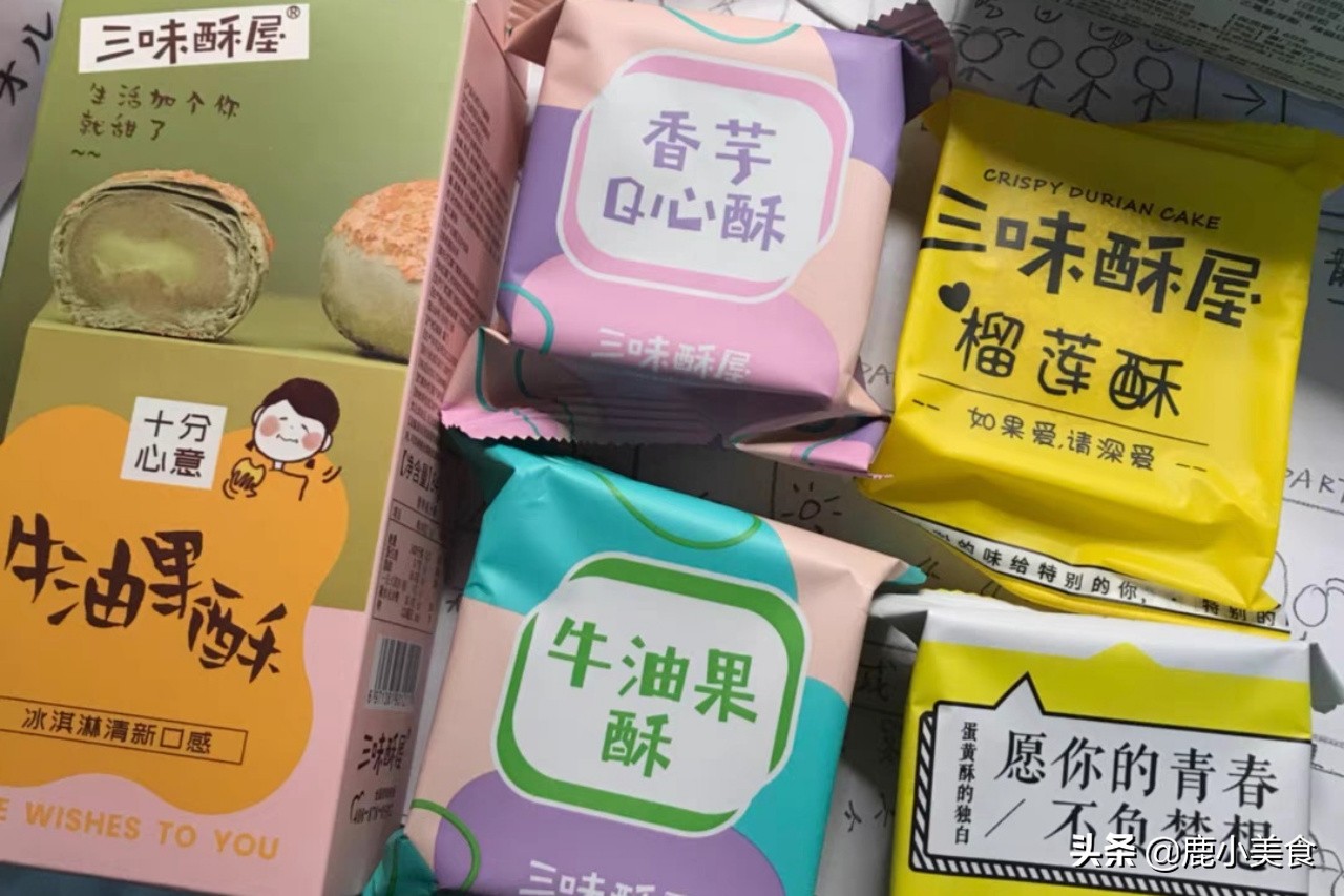 蛋黄酥哪个牌子最正宗图片（国产好吃的蛋黄酥品牌排行）-第9张图片