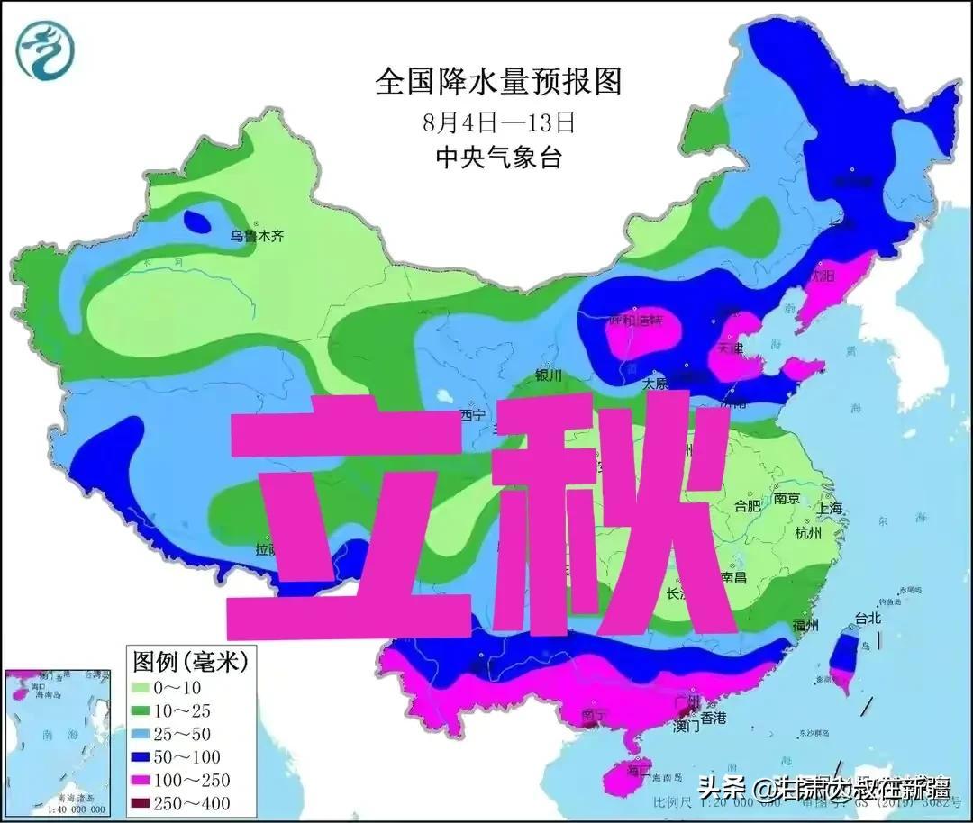 天气预报，明日16号大雨暴雨范围已确认，今秋冷如冬？农谚咋说-第1张图片