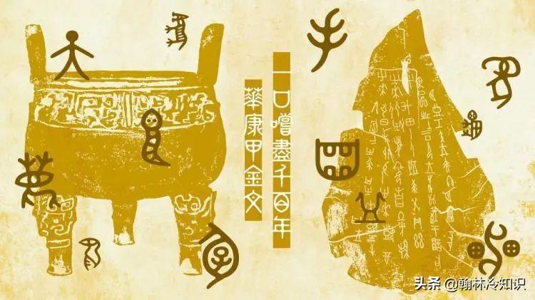 中国第一位皇帝是谁(中国第一代皇帝是谁)-第6张图片 中国第一位皇帝是谁(中国第一代皇帝是谁)-第6张图片