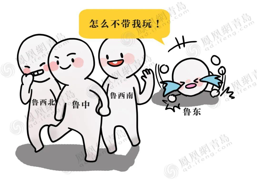鲁是哪个省的简称,山东省十六地市-第8张图片 鲁是哪个省的简称,山东省十六地市-第8张图片