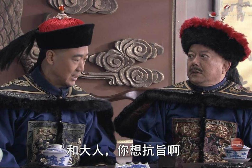 立刻赐死和珅和珅的官比纪晓岚大(乾隆帝最后杀死和珅而不杀纪晓岚的关键原因)-第3张图片 立刻赐死和珅和珅的官比纪晓岚大(乾隆帝最后杀死和珅而不杀纪晓岚的关键原因)-第3张图片