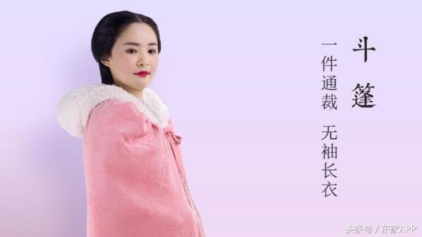 汉服有哪些形制种类(男款汉服有哪些形制)-第8张图片 汉服有哪些形制种类(男款汉服有哪些形制)-第8张图片