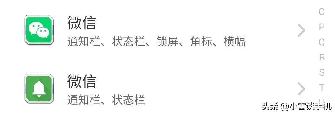 如何查看微信撤回的消息安卓,微信撤回消息怎么查看安卓-第4张图片