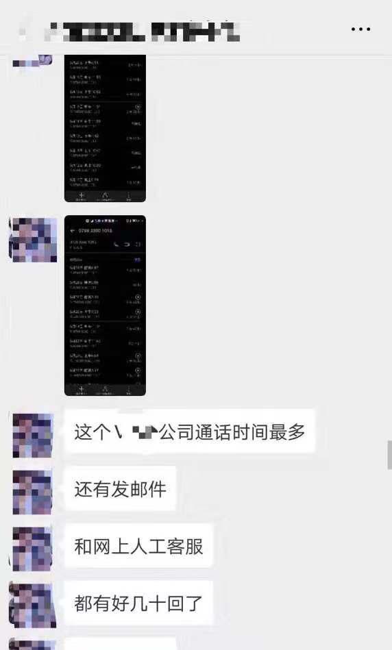 充值游戏的钱可以退吗-第2张图片 充值游戏的钱可以退吗-第2张图片