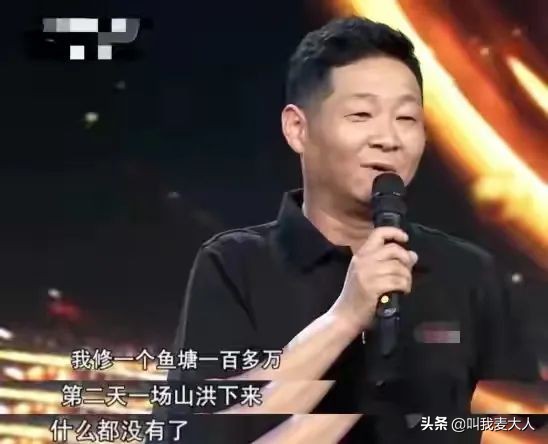 康熙微服私访记三德子扮演者（三德子赵亮如今生活现状）-第7张图片