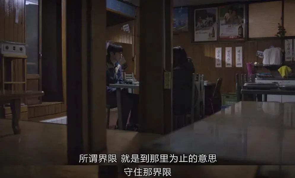 底线是什么意思,每个人的底线是什么-第9张图片 底线是什么意思,每个人的底线是什么-第9张图片