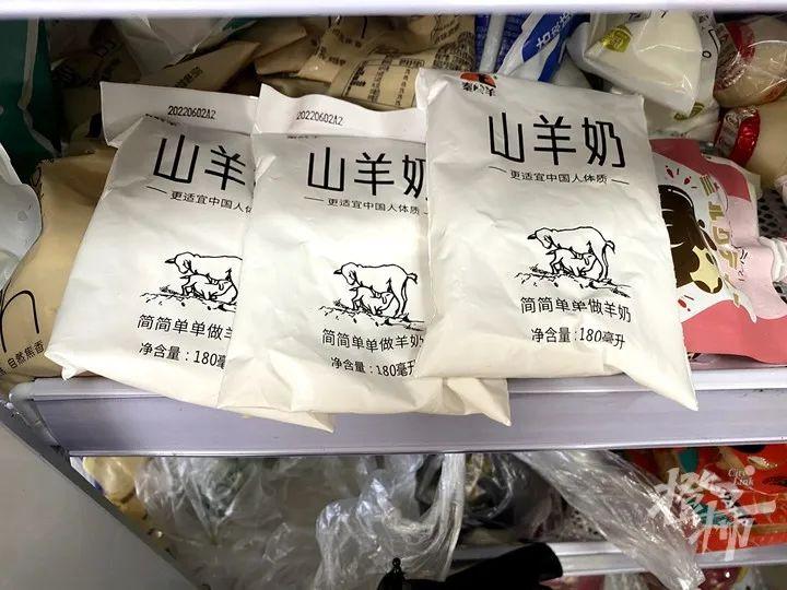 中国十大驼奶粉品牌(驼奶粉十大名牌排行榜图片)-第4张图片