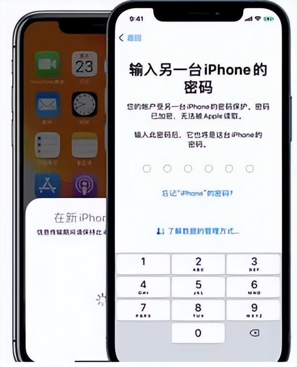 两台苹果手机怎么转移全部资料（3招搞定iPhone转移）-第4张图片